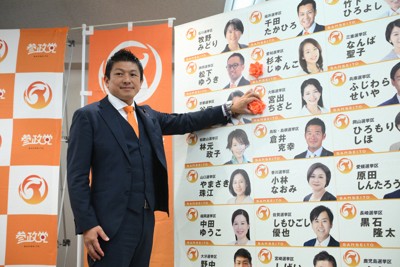 毎日新聞デジタル | 毎日新聞のニュースサイト