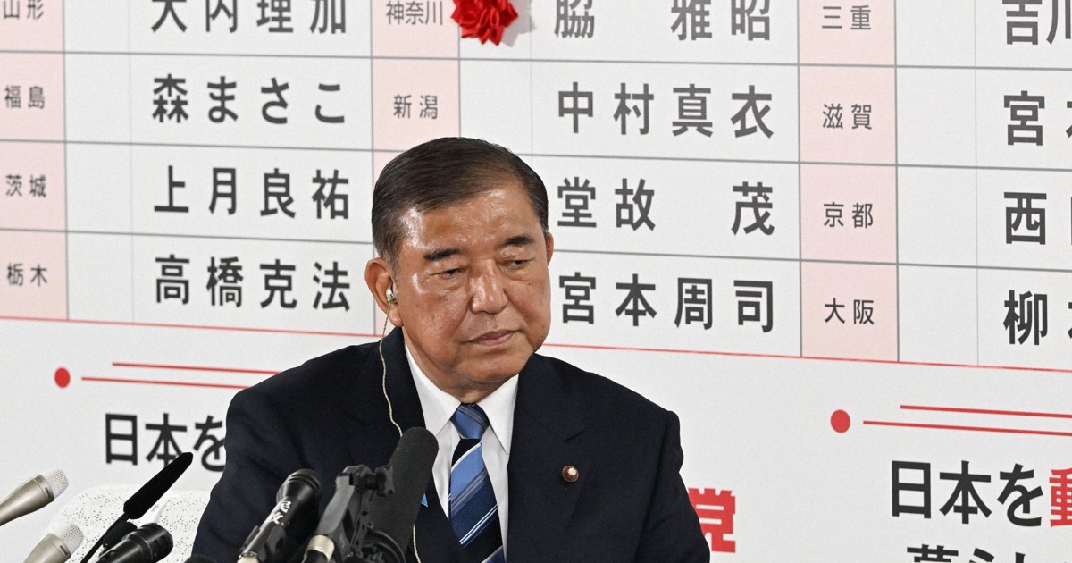 Editorial: New parties' upper house election surge deals major setback to Japan's ruling LDP