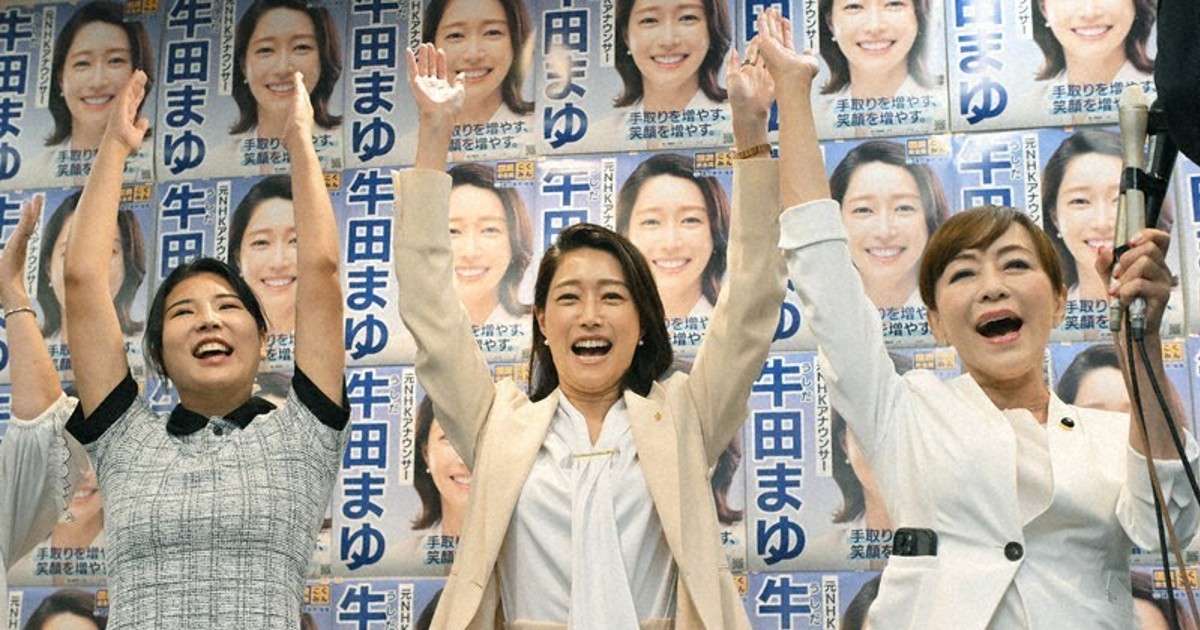 Record 42 women win seats in Japan upper house election