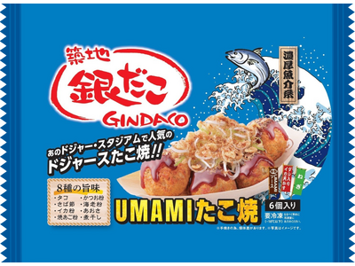 たこやき p_00797_og.png