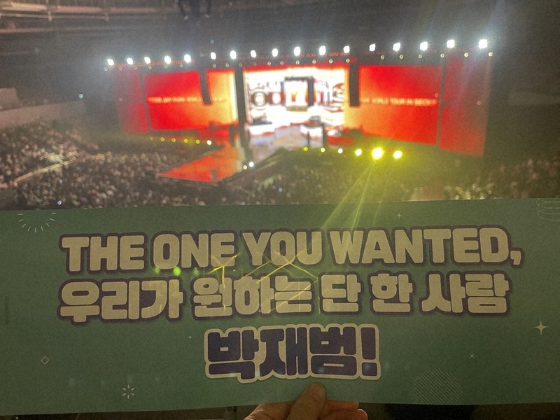 永遠の兄貴」パク・ジェボムさん 6年ぶり世界ツアーの意気込みは