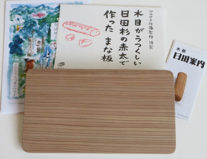 広がる杉の香り、家で温泉気分 大分・日田杉の生活道具が続々 | 毎日新聞