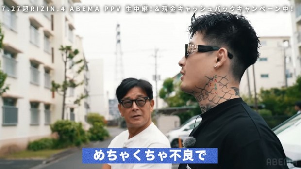 ORICON NEWS：［RIZIN］平本蓮「意外に朝倉未来が勝つんじゃない