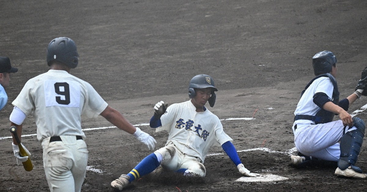 全国高校野球 奈良大会 御所実、サヨナラ勝ち 奈良大付、天理は