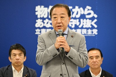 立憲民主党の常任幹事会で発言する野田佳彦代表（中央）＝衆院第2議員会館で2025年7月22日、平田明浩撮影