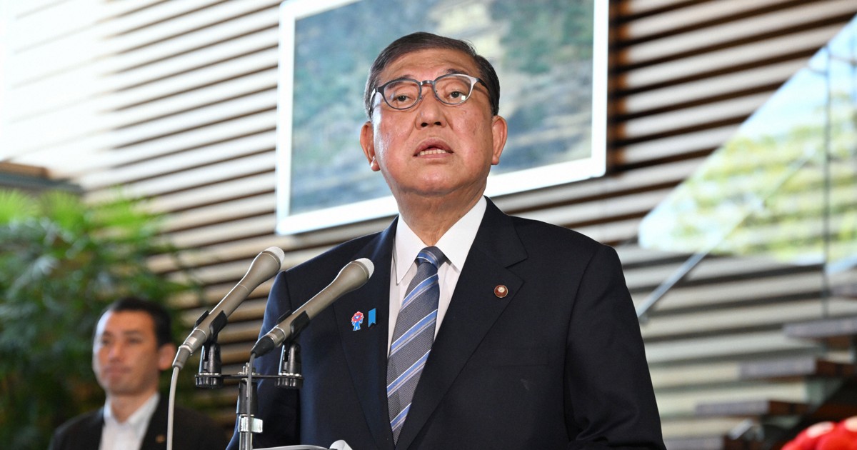 ＜1分で解説＞石破首相退陣へ　次の首相は誰に？　自民党内の動きは | 毎日新聞