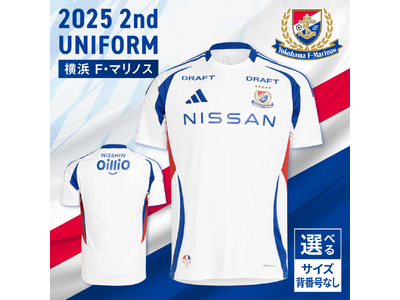 横浜Fマリノス2点セット プレスリリース：［横須賀市ふるさと納税］横浜F・マリノス2025