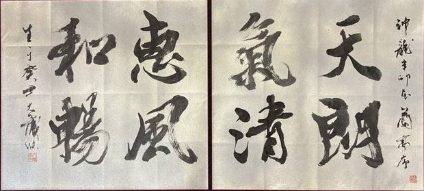 書の世界：第6回金子大蔵書展 古典の大海に乗り出す | 毎日新聞