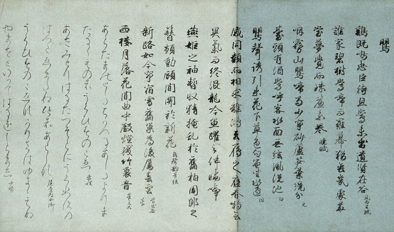 書の世界：平安のみやび、ズラリ 東京で「極上の仮名」展 | 毎日新聞