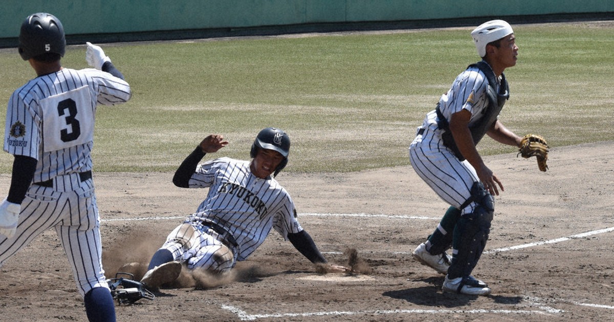九州国際大学附属高校甲子園バック 0c8.jpg?1