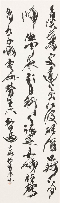 筆法のたくみ 大胆な線状 力強い筆致 私の推す毎日賞/下 | 毎日新聞