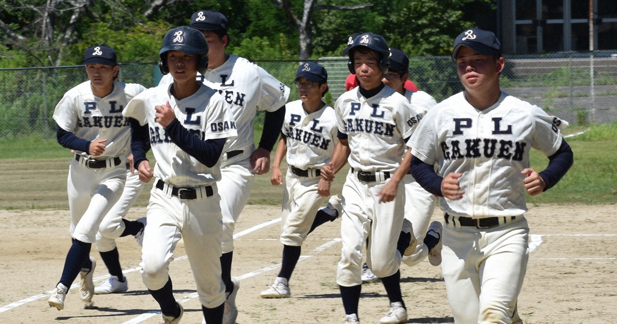 ネ*ン様 希少　PL学園　野球部　ブイジャン 0c10.jpg?1