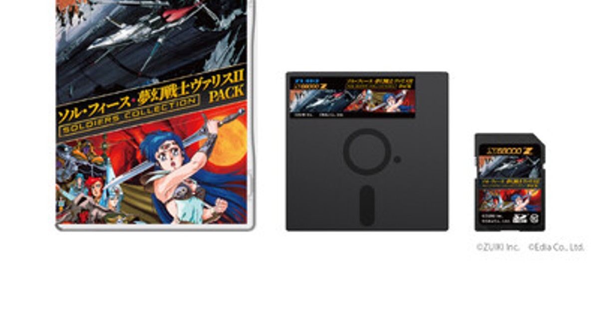 アルゴスの戦士【新品未開封・Wii日本版】 アルゴスの戦士【新品未開封・Wii日本版】 楽天市場】アルゴスの