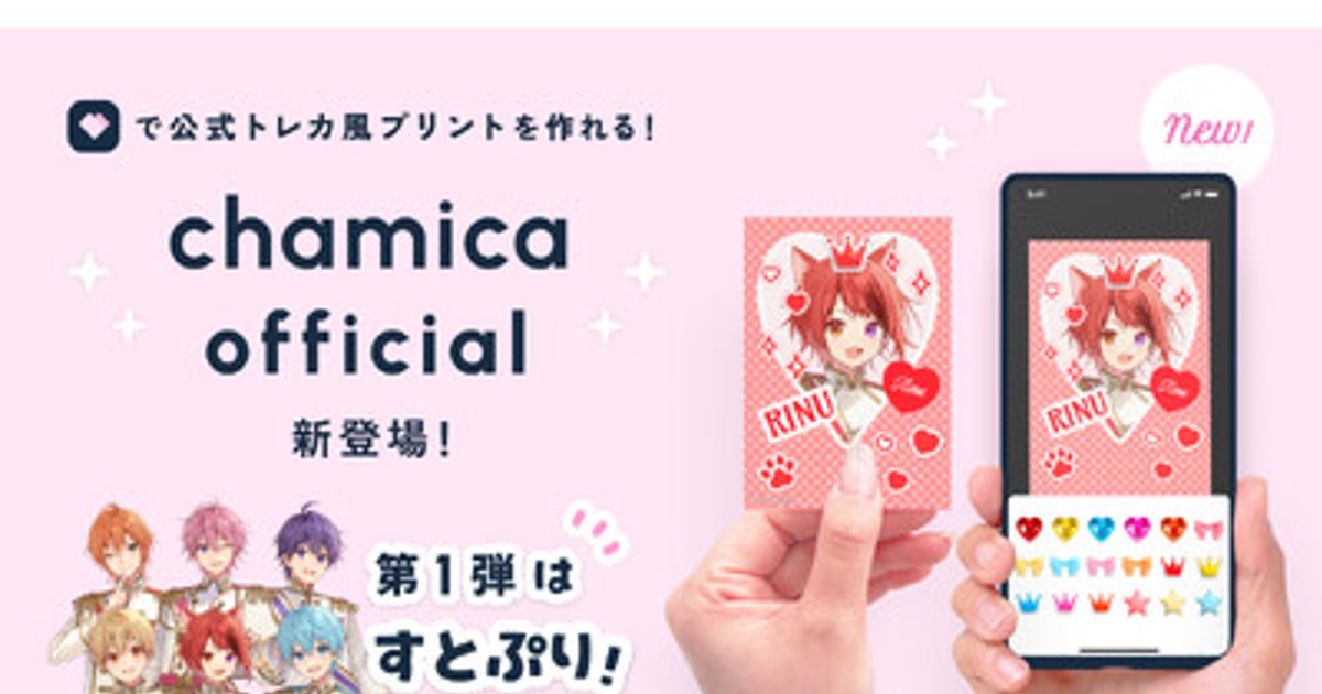 チャンカパーナ風 オーダーページ チャンカパーナ風 オーダーページ