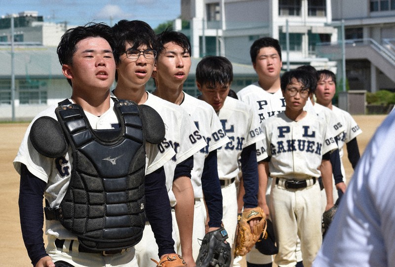 PL学園 公式通販 ユニフォーム PL学園高校 大阪府 0608-24M] 高校野球