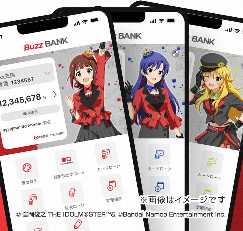 Buzz BANK コラボ アイドルマスター 【公式通販】