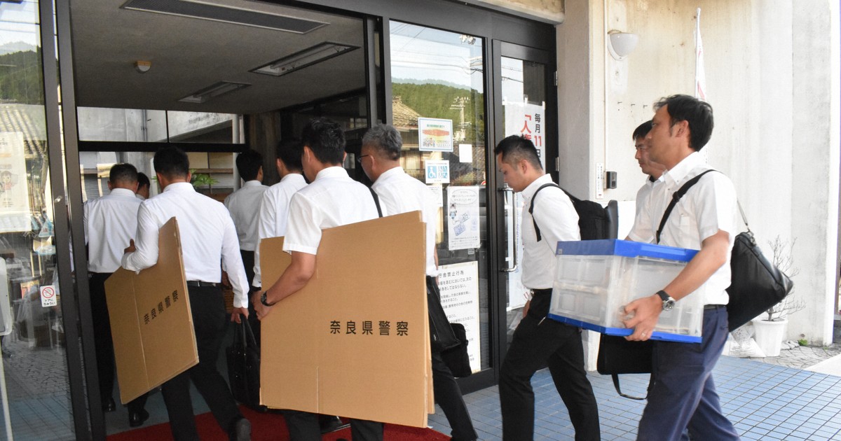 重鎮町議に住民の個人情報教えた容疑　奈良・吉野町職員2人書類送検