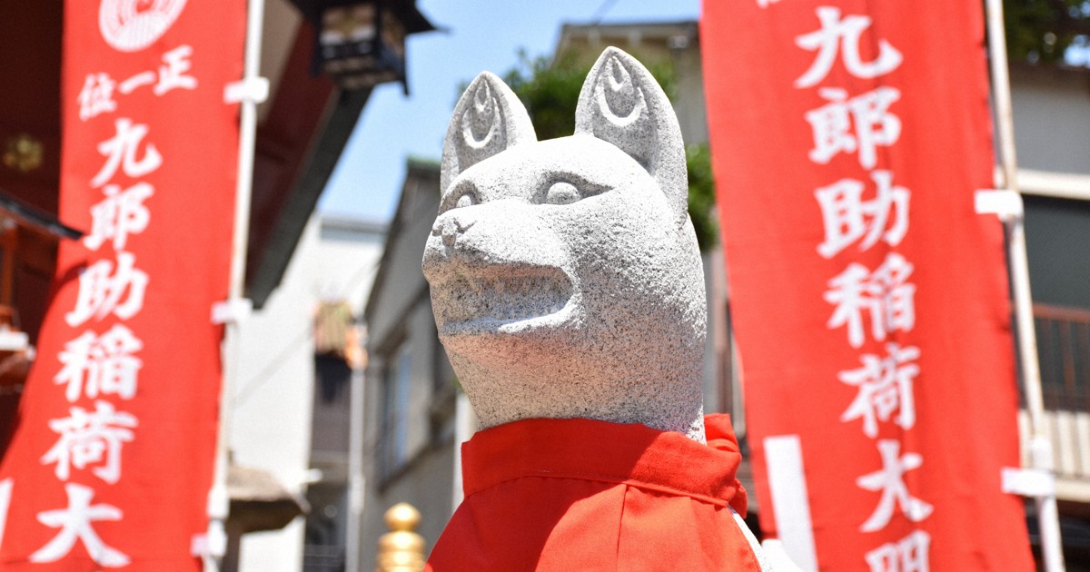 「べらぼう」登場のキツネ像　問い合わせ相次ぎ、地元町会が奉納