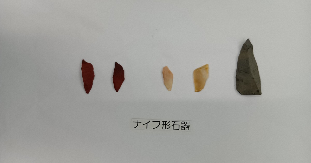 群馬県藤岡市近郊出土 後期旧石器時代 剥片石器 18点まとめて C
