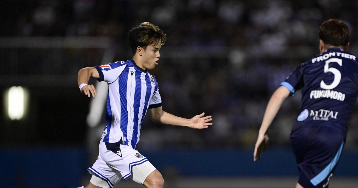 親善試合 横浜FC－レアル・ソシエダード 久保建英が出場 [写真特集1/10