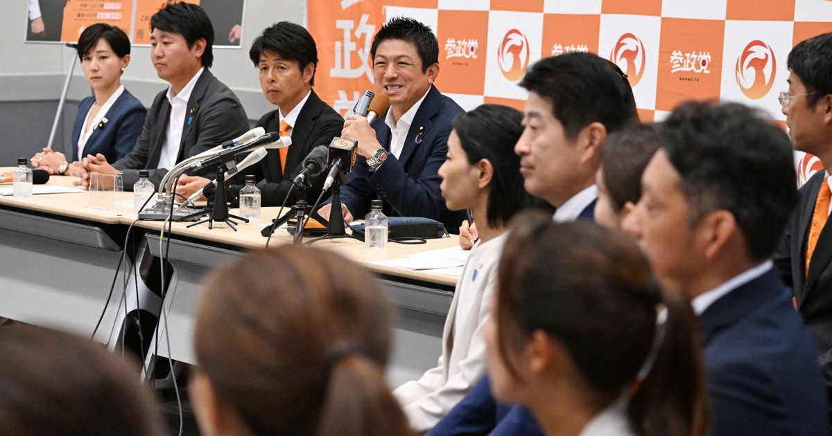 Japan's Sanseito removes reporter critical of party from press conference