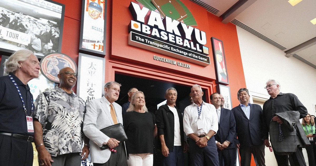 Baseball: Ichiro attends opening of Japan-linked Hall of Fame exhibit