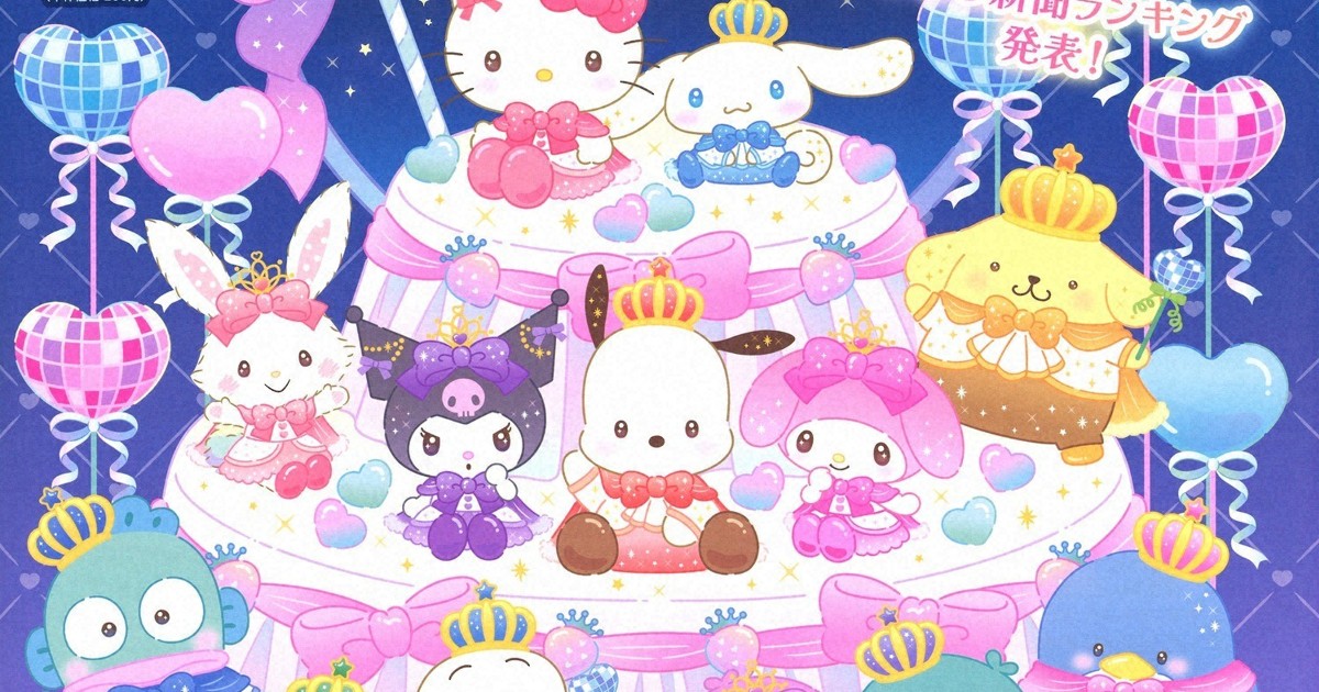 初版 いちごの王さまのメッセージ 生きていることのすばらしさ 辻