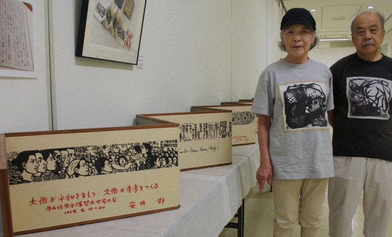 今こそ「平和を世界に」 鈴木賢二の版画絵巻 きょうから広島で初公開