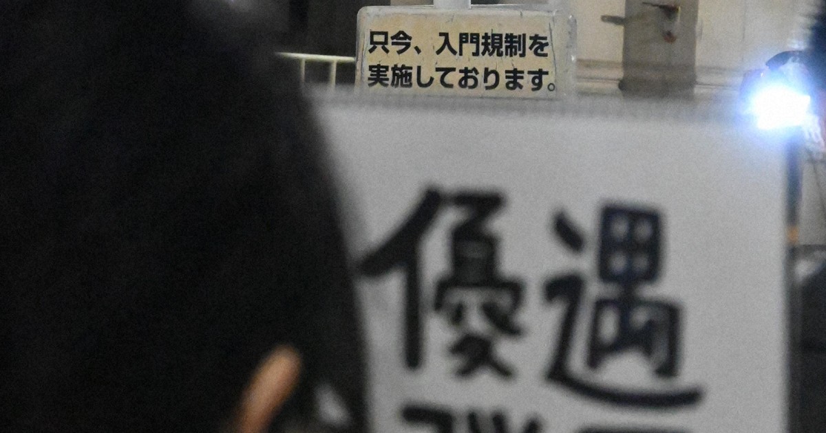 Japan's Finance Ministry Under Fire: Calls for Reform and Potential Dismantling – What's Behind the Controversy?