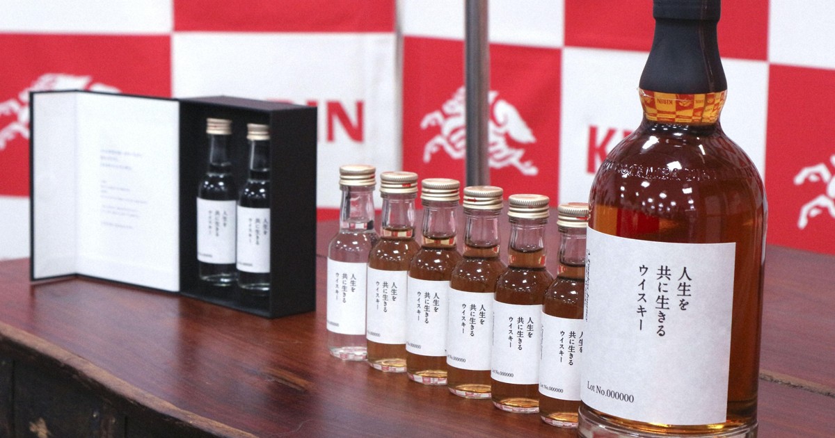 Kirin launches 20-yr whisky aging service for life milestones