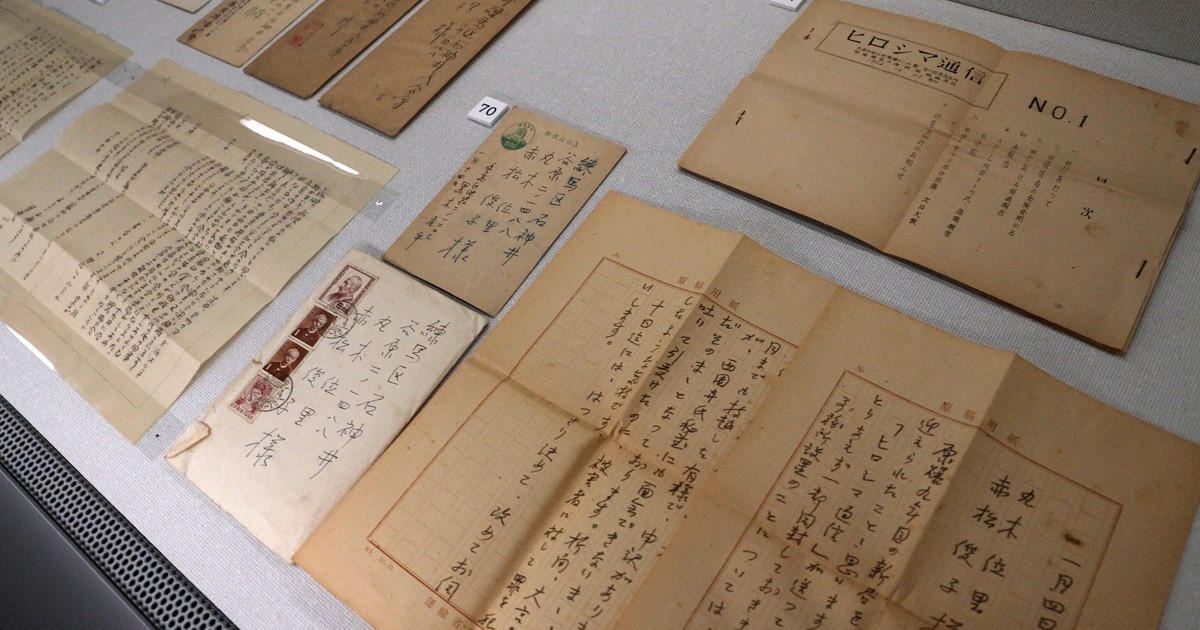 「原爆の図」作者の遺品から大量資料　被団協結成“前夜”伝える手紙