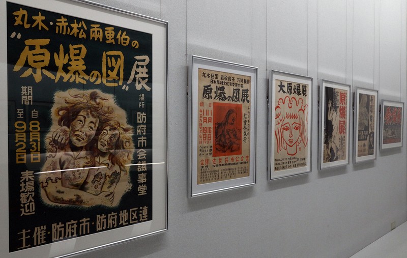 原爆の図」作者の遺品から大量資料 被団協結成“前夜”伝える手紙 | 毎日新聞