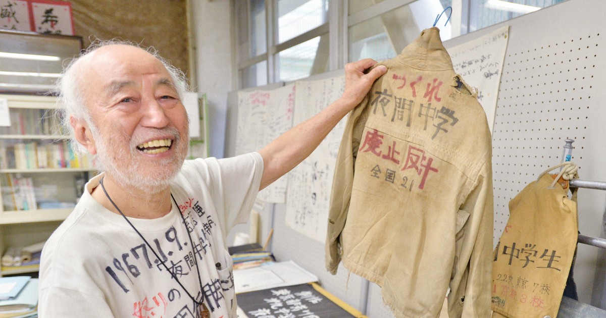 教育活動家・高野雅夫さん死去　85歳　記録映画「夜間中学生」製作