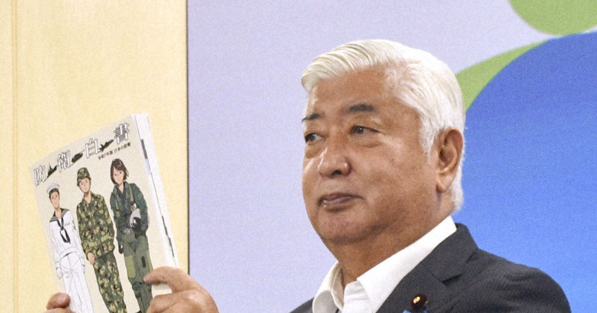 Japan lifts last deployment limit on women in SDF as safety improved