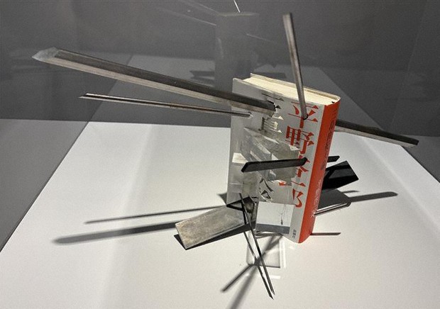 アートシアター 40号 「憂国」の謎 三島由紀夫　「憂国」梗概口絵　小間使の日記 アートシアター40 小間使の日記/憂国・三島由紀夫(三島由紀夫
