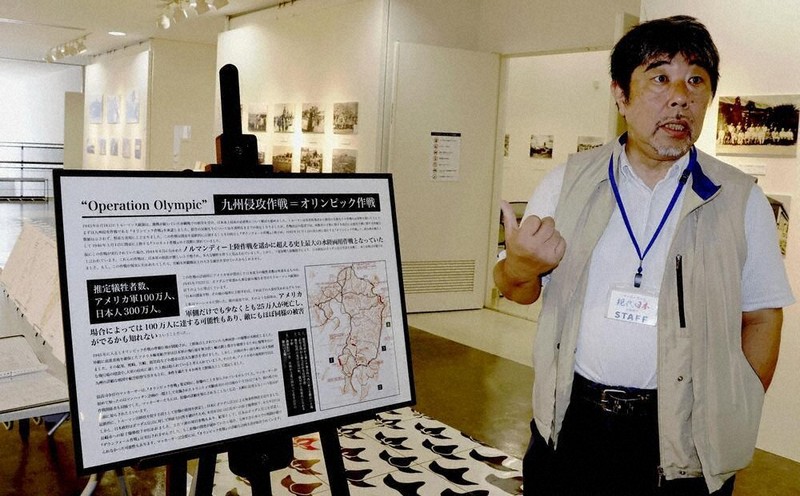 戦後80年：過去学び、未来考えて 米軍の九州上陸極秘作戦資料 国内で