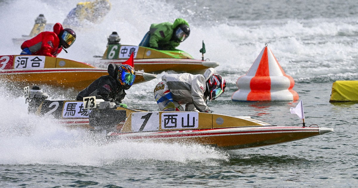 ボートレース：ボートレース 西山がSG初制覇 | 毎日新聞