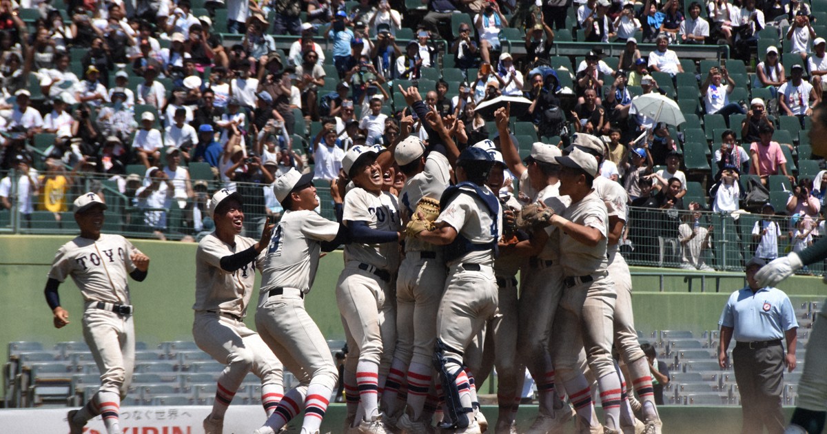 高校野球　ペナント　第61会大会 報徳　東海大四 高校野球 ペナント 第61会大会 報徳 東海大四 高校野球 ペナント
