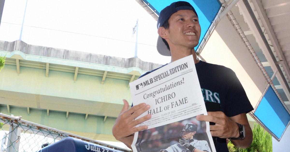 イチローさんの地元・愛知で号外配布、ファン殺到　米野球殿堂入り