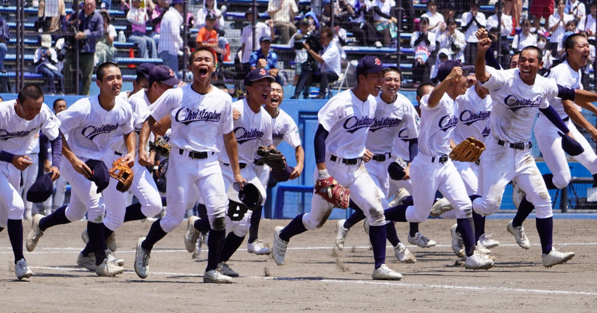 聖隷クリストファー、春夏通じ初の甲子園へ 高校野球静岡大会