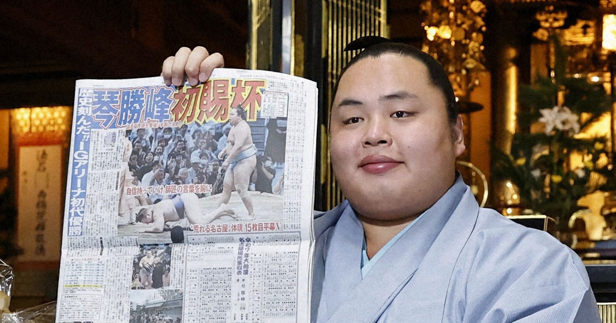 Sumo: Nagoya victory still sinking in for 1st-time champion Kotoshoho