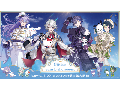にじさんじ Dytica まとめ売り バラ売り〇 3点から にじさんじ Dytica まとめ売り バラ売り〇 3点から にじさん
