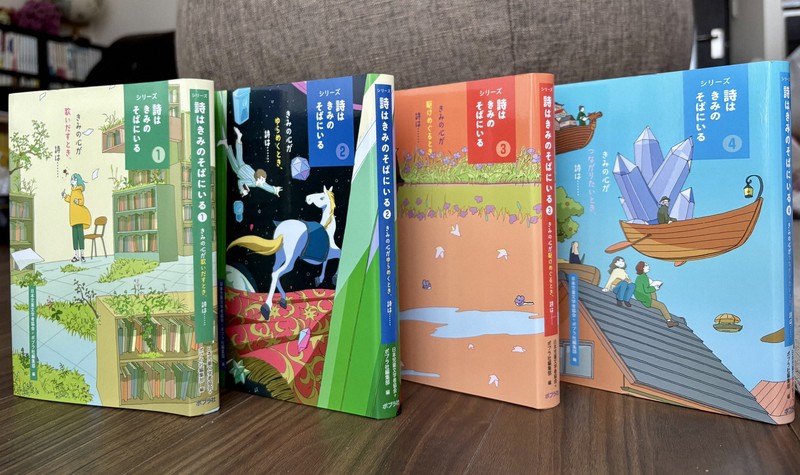 あした元気になあれ：心に響く詩を探そう＝小国綾子 | 毎日新聞