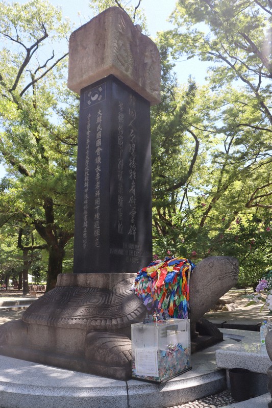 朝鮮人被爆者の追悼集会を初開催 80年かかった背景に「南北分断