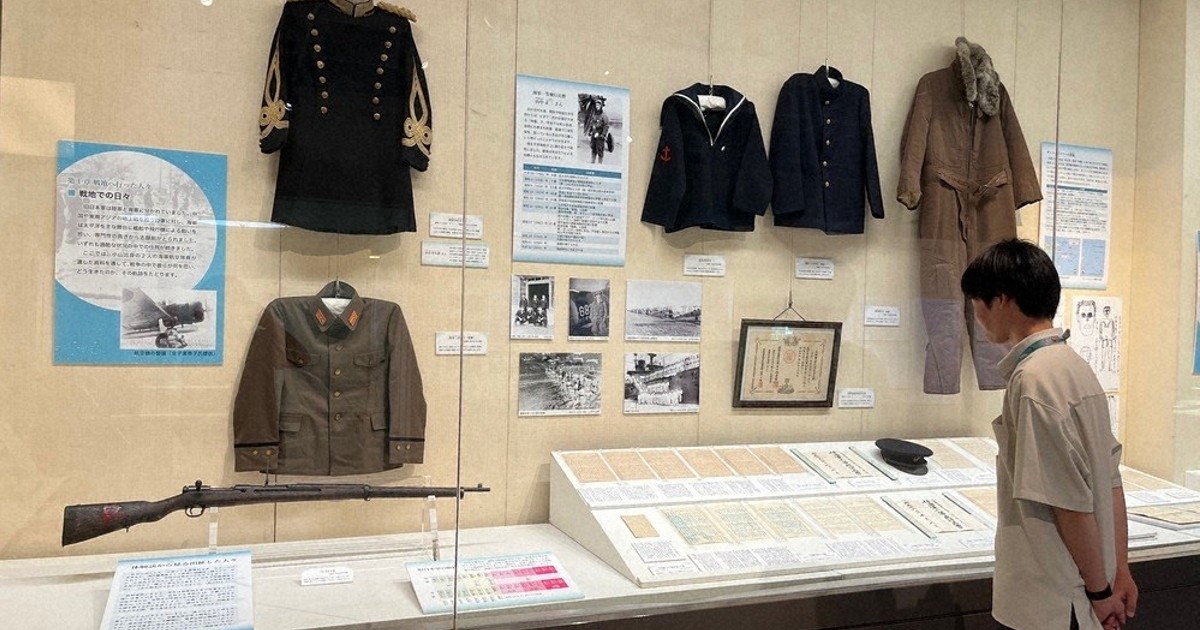戦後80年：薄れぬ市民の記憶集め 小山市立博物館 手紙や軍服展示
