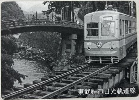 希少価値　明治時代「信州案内」上·武·甲·越　鐵道旅行案内 福井県文書館 | 松平文庫テーマ展48「江戸の旅いろいろ—越前からの旅路