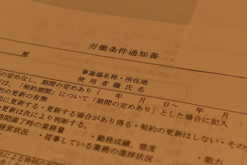 研究現場のリアル：国立大特任准教授、クーリングで雇い止め