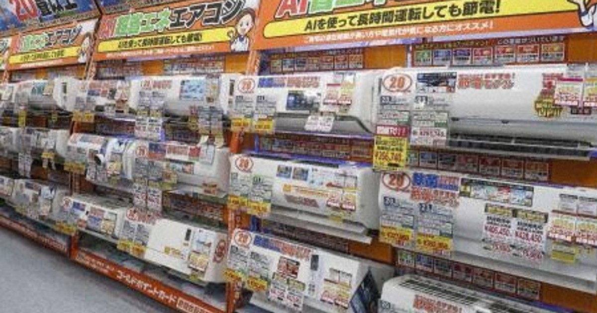 8月電気代、全社値下がり 補助金で都市ガス4社も | 毎日新聞