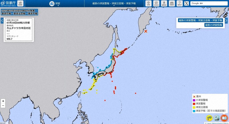 太平洋沿岸中心に津波警報 最大3メートル予測 露半島でM8.7 | 毎日新聞