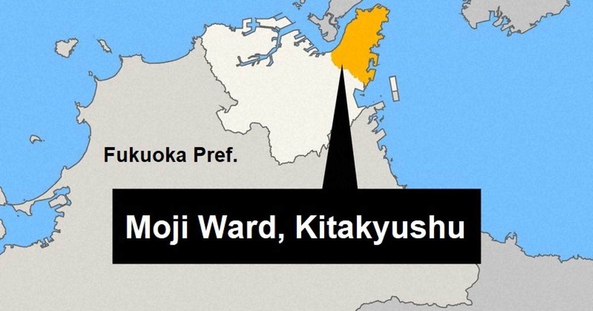 Hand grenade found near Fukuoka Pref. apartment sparks temporary evacuation